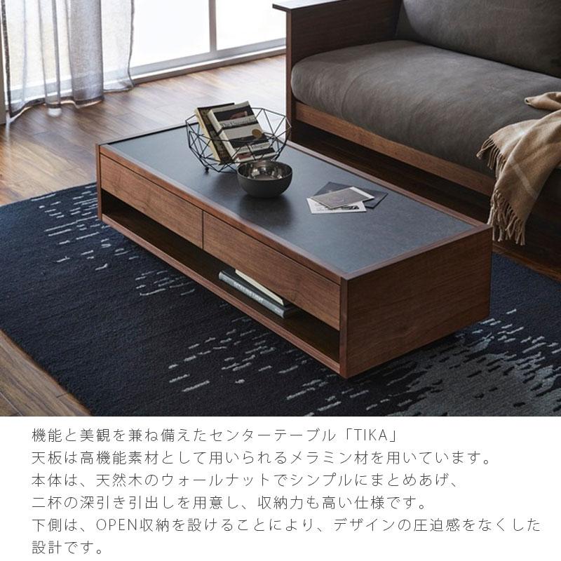 NIPPONAIRE 正規品 センターテーブル コーヒーテーブル 机 長方形 