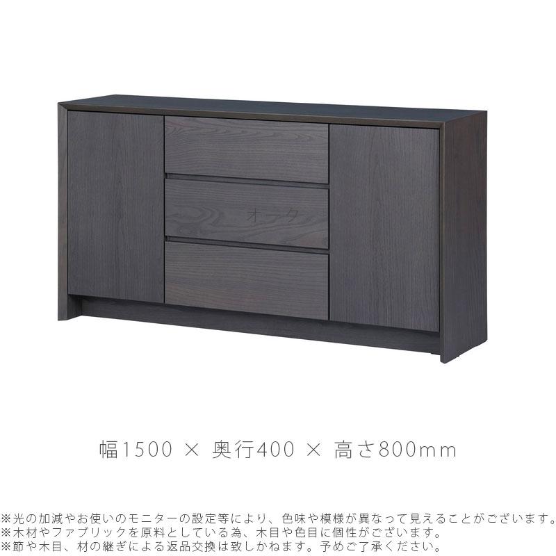 正規品 (開梱・設置無料) サイドボード キャビネット コレクションボード リビング収納 ZAUS side board ザウス NIPPONAIRE ニッポネア 日本製 爆買_2