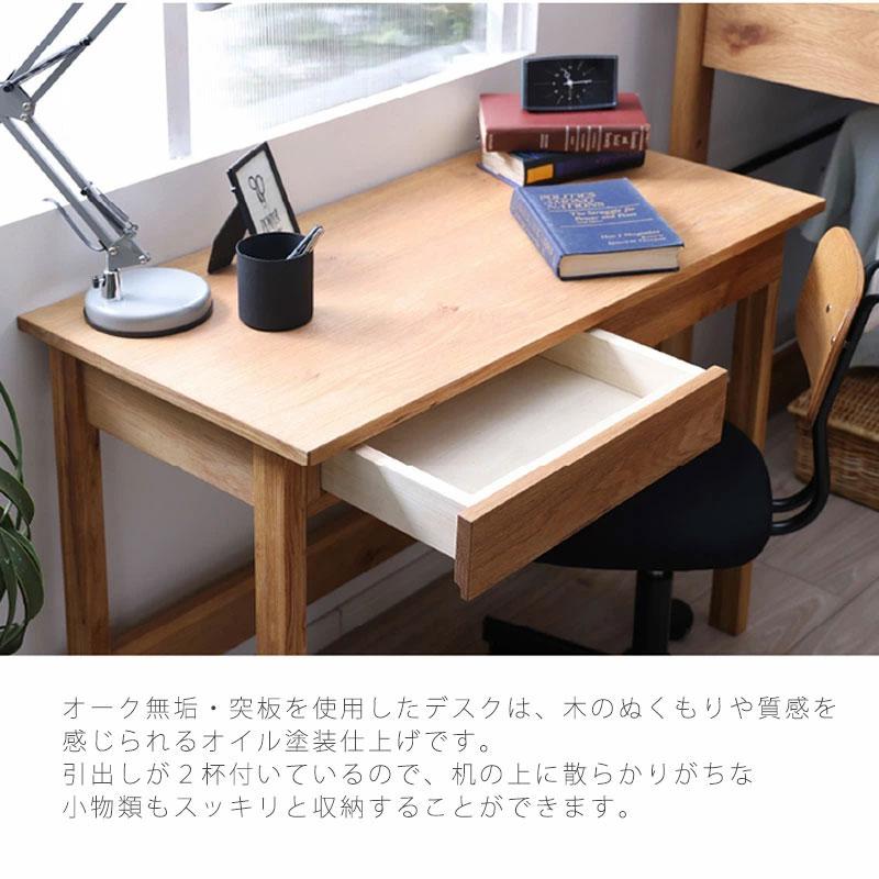 (正規品)デスク 机 学習デスク リモートワーク パソコンデスク リビングデスク キッズ用家具  ワゴン ナチュラル 北欧 かわいい BASE ベース nora ノラの画像