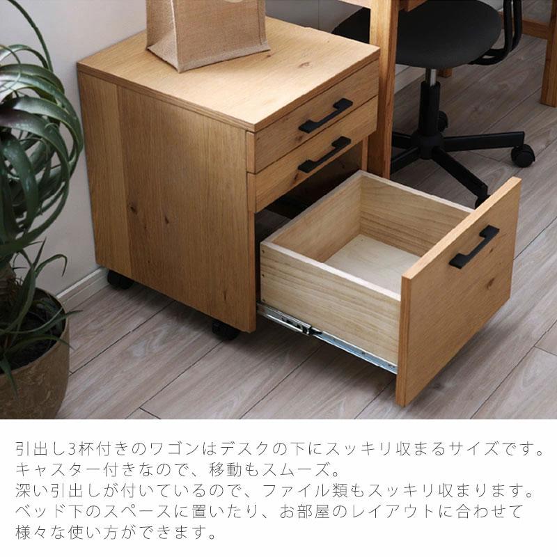 (正規品)デスク 机 学習デスク リモートワーク パソコンデスク リビングデスク キッズ用家具  ワゴン ナチュラル 北欧 かわいい BASE ベース nora ノラの画像