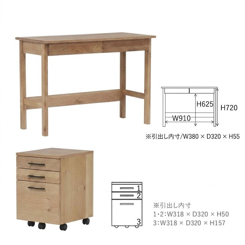 (正規品)デスク 机 学習デスク リモートワーク パソコンデスク リビングデスク キッズ用家具  ワゴン ナチュラル 北欧 かわいい BASE ベース nora ノラの画像