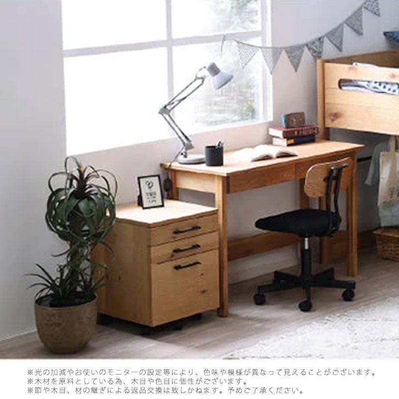 (正規品)デスク 机 学習デスク リモートワーク パソコンデスク リビングデスク キッズ用家具  ワゴン ナチュラル 北欧 かわいい BASE ベース nora ノラの画像