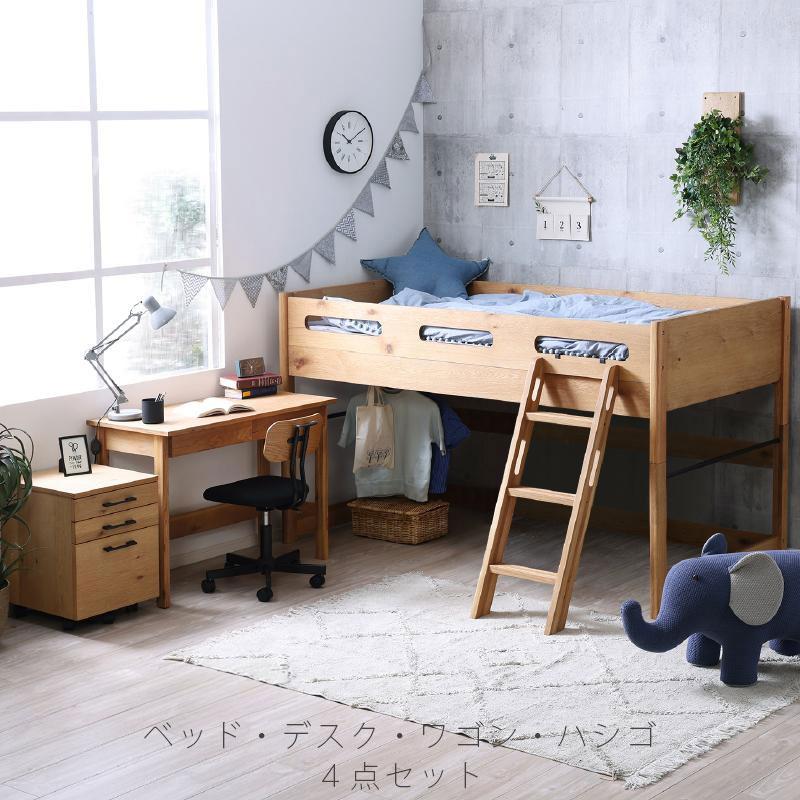システムベッド4点セット キッズ用家具 ベッド デスク ワゴン システムベッド4点セット キッズ用家具 ベッド デスク ワゴン