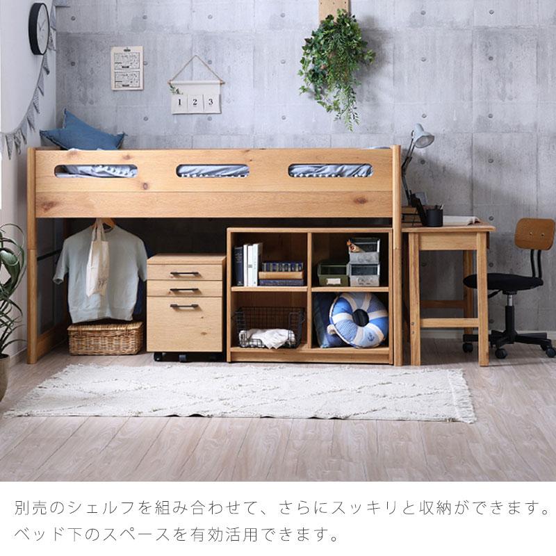 システムベッド4点セット キッズ用家具 ベッド デスク ワゴン システムベッド4点セット キッズ用家具 ベッド デスク ワゴン
