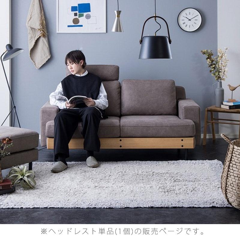 コロン様購入予定　レザーソファーBoConcept ヘッドレスト付 コロン様購入予定 レザーソファーBoConcept ヘッドレスト付 コロン様