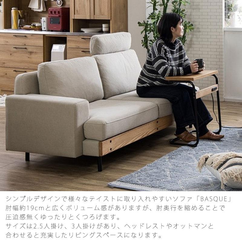 正規品 ダイニングソファ 2.5人掛け 3人掛けソファ カウチ オットマン