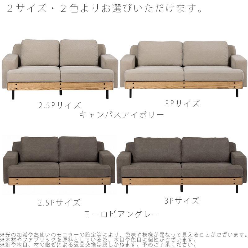 正規品 ダイニングソファ 2.5人掛け 3人掛けソファ カウチ オットマン