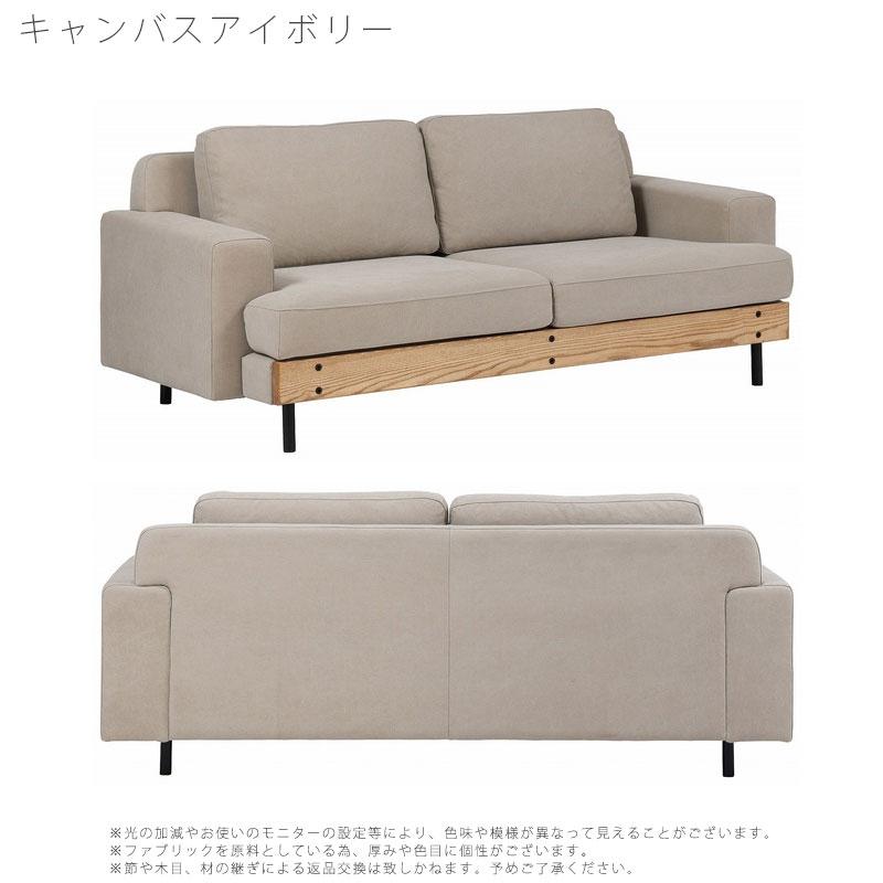 正規品 ダイニングソファ 2.5人掛け 3人掛けソファ カウチ オットマン