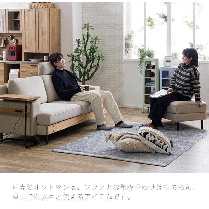3人掛 2.5人掛　ファブリックソファ　インテリアに合うシンプルなデザイン 正規品 ダイニングソファ 2.5人掛け 3人掛けソファ カウチ オットマン