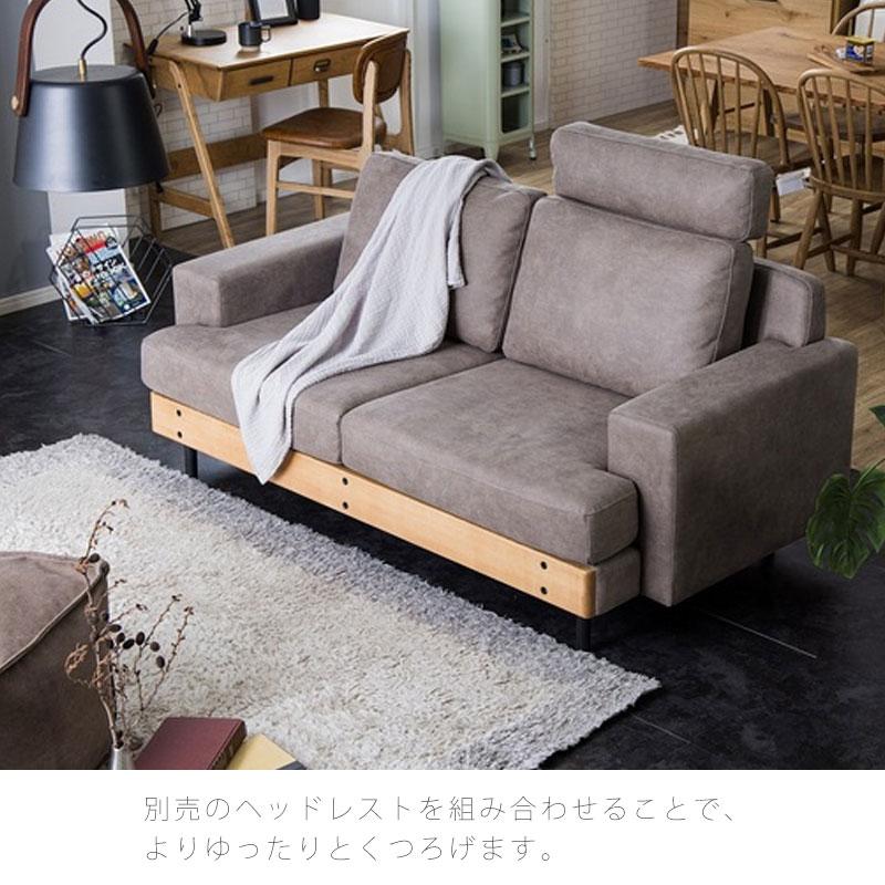 正規品 ダイニングソファ 2.5人掛け 3人掛けソファ カウチ オットマン
