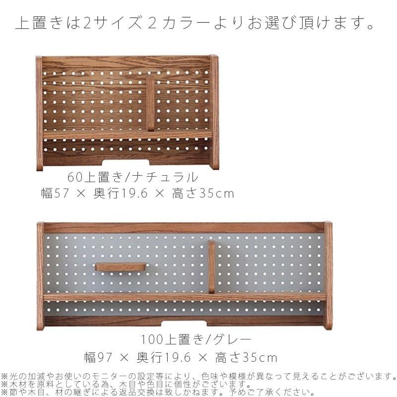 デスク上置き ブックスタンド 本棚 勉強机 パソコン机 有孔 デスク上置き ブックスタンド 本棚 勉強机 パソコン机 有孔