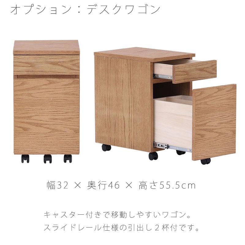 セット分 HIDA  begin 学習机 デスク 昇降 デスクワゴン 無垢材 セット分 HIDA begin 学習机 デスク 昇降 デスクワゴン 無垢材