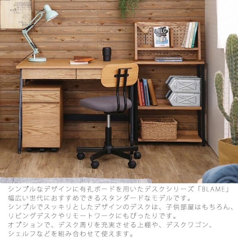 事務机・学習机 SLANTUP LINO SLANTUP LINO