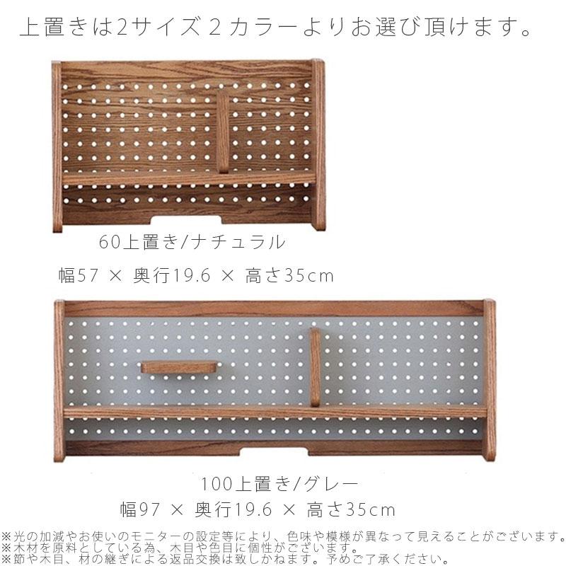 正規品 デスク3点セット 勉強机 上置き ワゴン 有孔ボード キッズ用