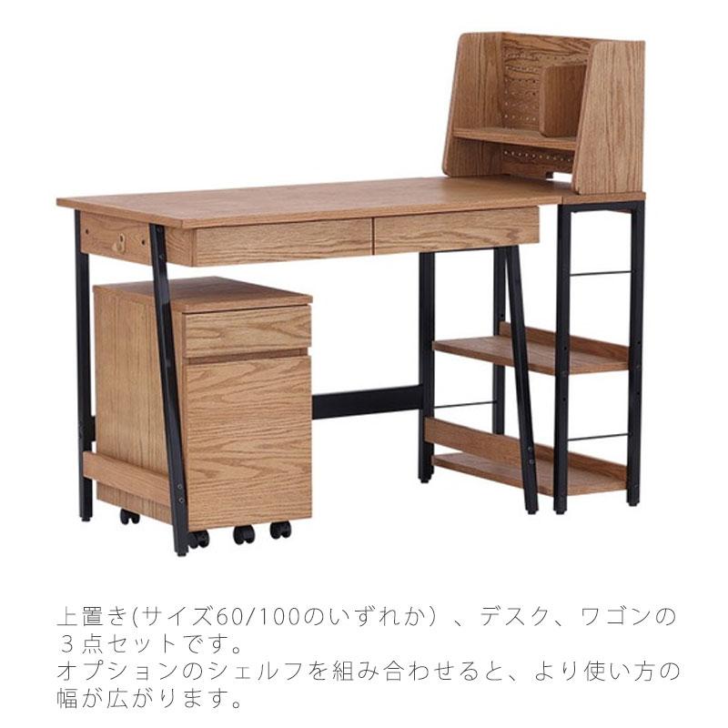 正規品 デスク3点セット 勉強机 上置き ワゴン 有孔ボード キッズ用