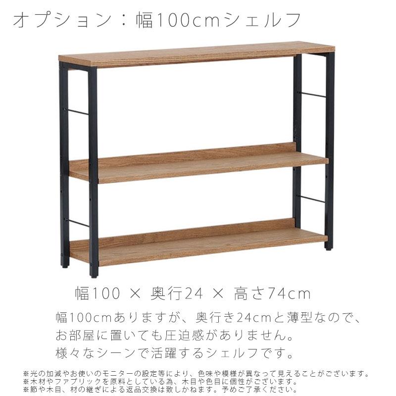 正規品 ワークデスク パソコン机 リモートワーク 有孔ボード シェルフ デスク ナチュラル グレージュ 幅120cm アイアン脚 BLAME ブレーム nora ノラ 爆買の画像