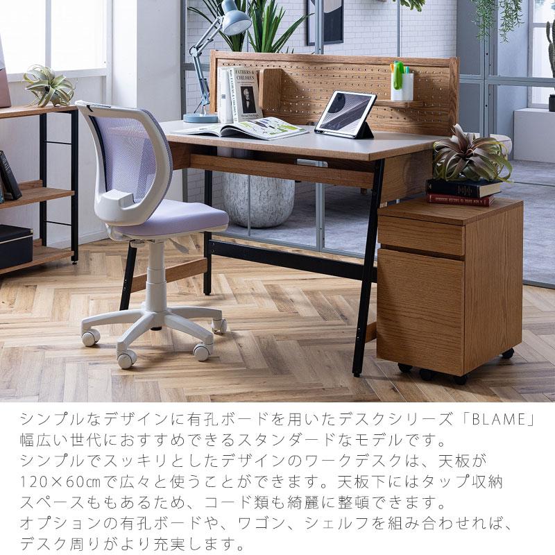 正規品 ワークデスク パソコン机 リモートワーク 有孔ボード シェルフ 