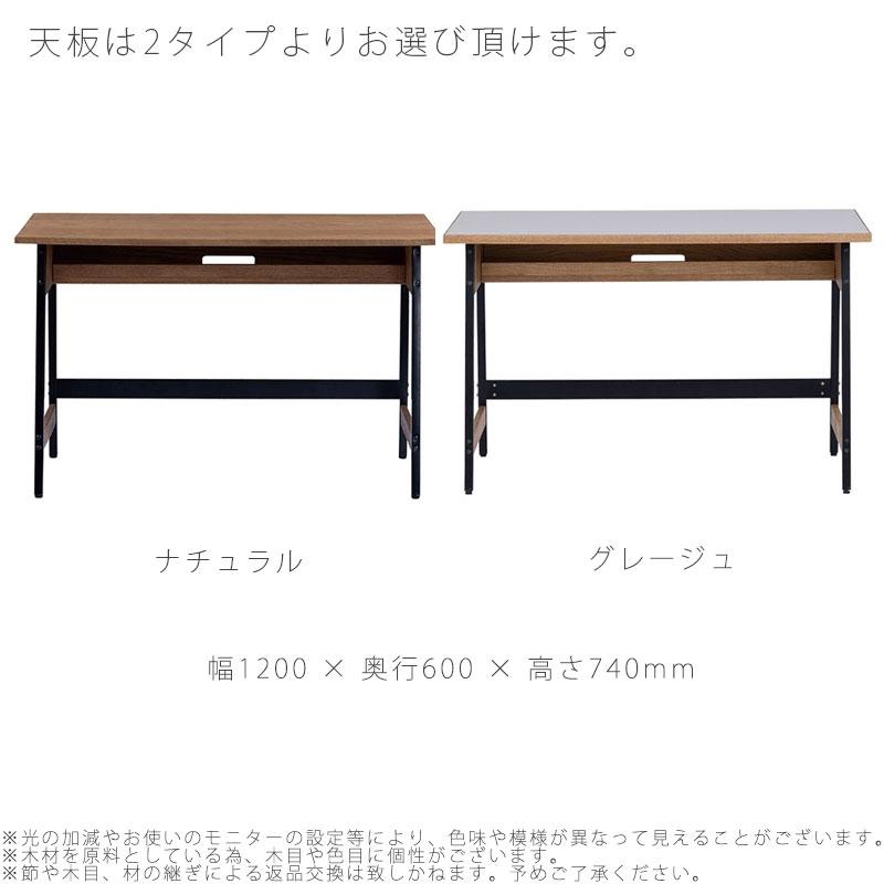 正規品 ワークデスク パソコン机 リモートワーク 有孔ボード シェルフ デスク ナチュラル グレージュ 幅120cm アイアン脚 BLAME ブレーム nora ノラ 爆買の画像