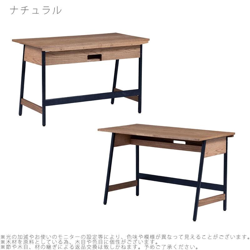正規品 ワークデスク パソコン机 リモートワーク 有孔ボード シェルフ デスク ナチュラル グレージュ 幅120cm アイアン脚 BLAME ブレーム nora ノラ 爆買の画像