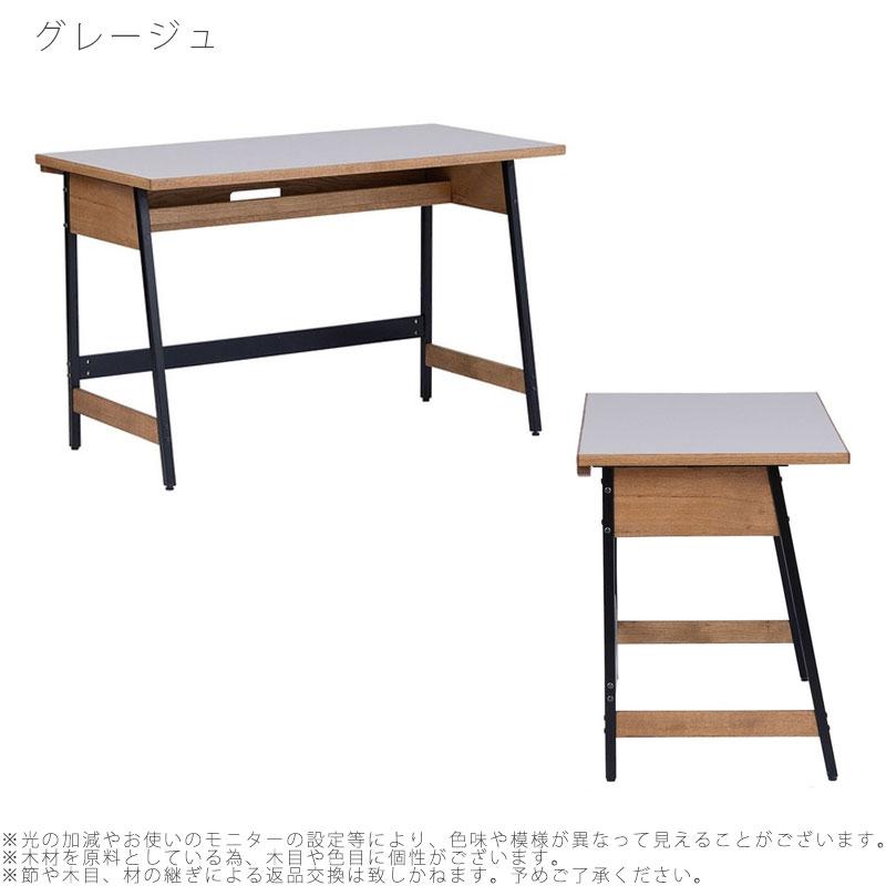 正規品 ワークデスク パソコン机 リモートワーク 有孔ボード シェルフ デスク ナチュラル グレージュ 幅120cm アイアン脚 BLAME ブレーム nora ノラ 爆買の画像