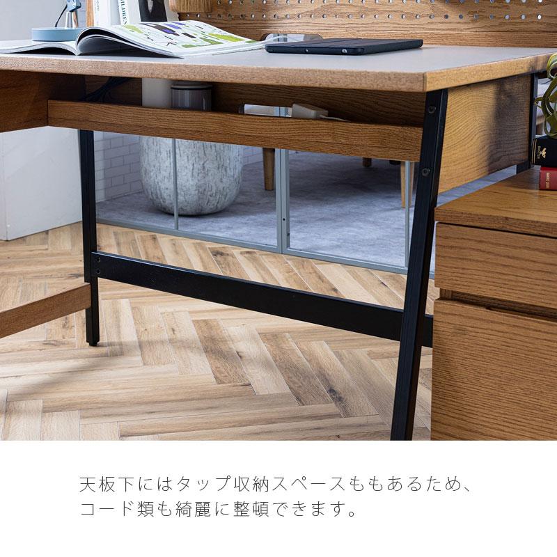 正規品 ワークデスク パソコン机 リモートワーク 有孔ボード シェルフ デスク ナチュラル グレージュ 幅120cm アイアン脚 BLAME ブレーム nora ノラ 爆買の画像