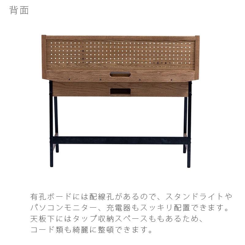 デスク天板とバックボードのセット 【公式通販】