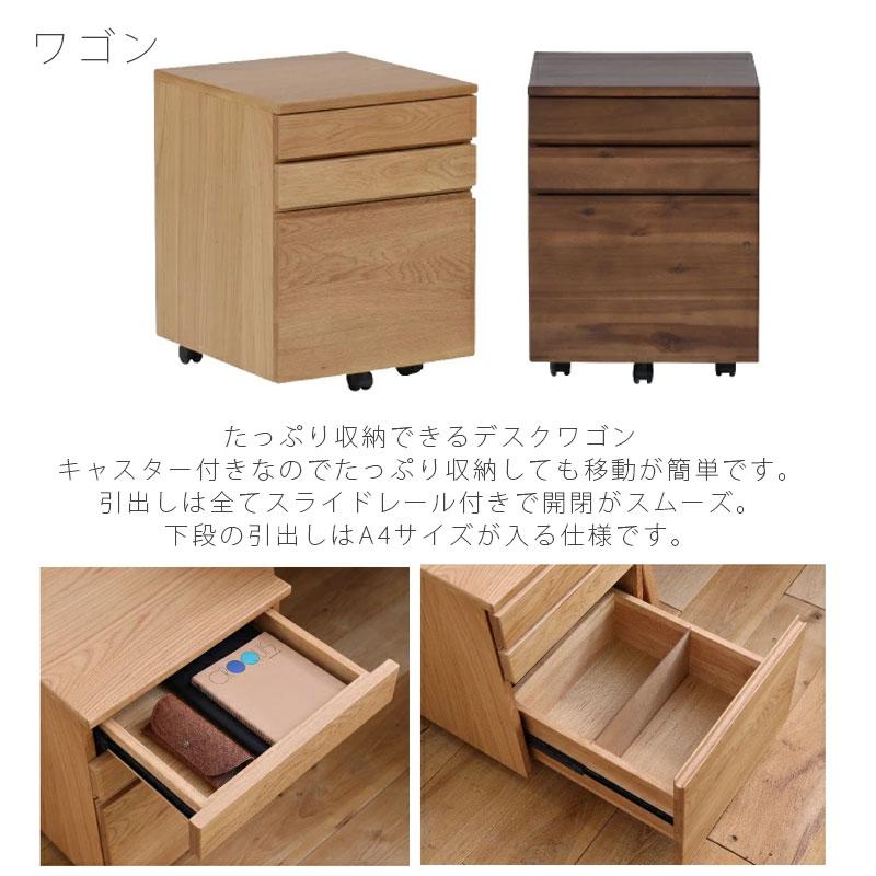 正規品 学習デスクセット 3点セット デスク シェルフ ワゴン付 子供用 