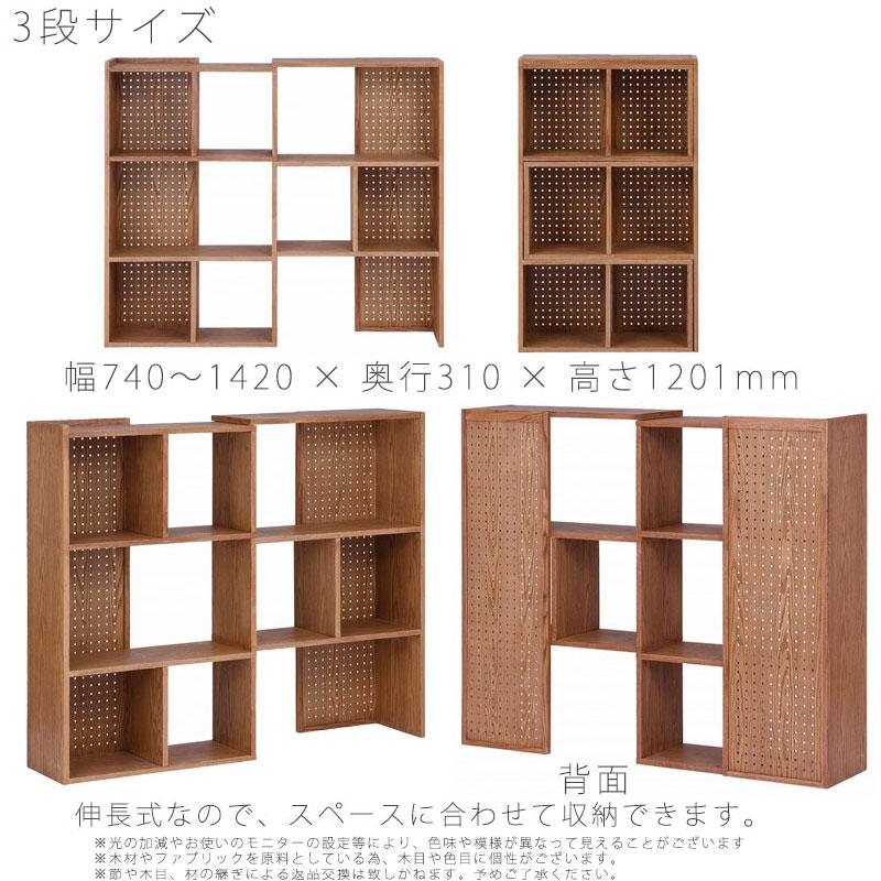 便利なオープンシェルフ　ナラ材突板合板 オープンシェルフ ナラ材 送料無料 ナチュラル シンプル 家具 リビング