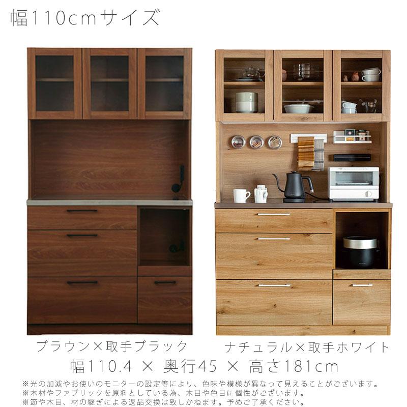 正規品 ダイニングボード キッチンカウンター レンジボード 食器棚 収納棚 引出し マグネット 110cm 140cm 北欧 ナチュラル Lindt リンツ nora ノラ 爆買_10