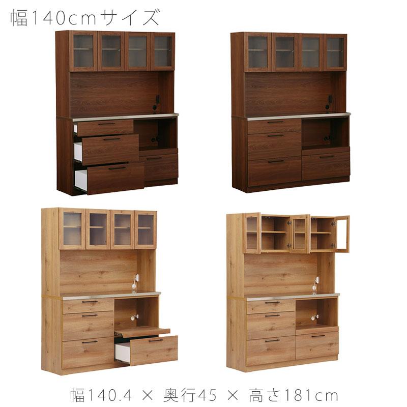 正規品 ダイニングボード キッチンカウンター レンジボード 食器棚 収納棚 引出し マグネット 110cm 140cm 北欧 ナチュラル Lindt リンツ nora ノラ 爆買_11