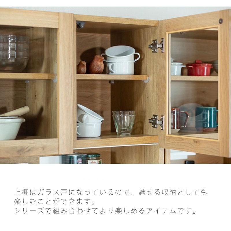 正規品 ダイニングボード キッチンカウンター レンジボード 食器棚 収納棚 引出し マグネット 110cm 140cm 北欧 ナチュラル Lindt リンツ nora ノラ 爆買_12