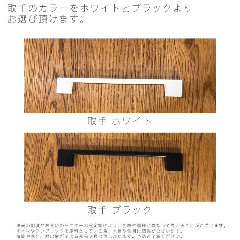 正規品 ダイニングボード キッチンカウンター レンジボード 食器棚 収納棚 引出し マグネット 110cm 140cm 北欧 ナチュラル Lindt リンツ nora ノラ 爆買_3