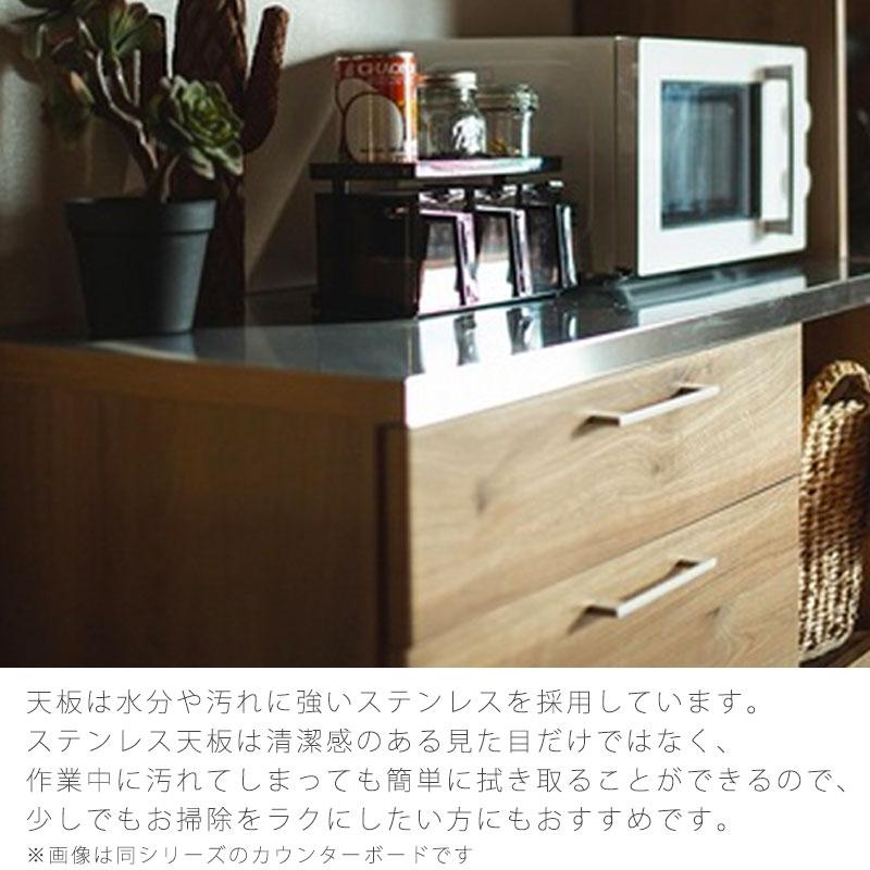 正規品 ダイニングボード キッチンカウンター レンジボード 食器棚 収納棚 引出し マグネット 110cm 140cm 北欧 ナチュラル Lindt リンツ nora ノラ 爆買_4