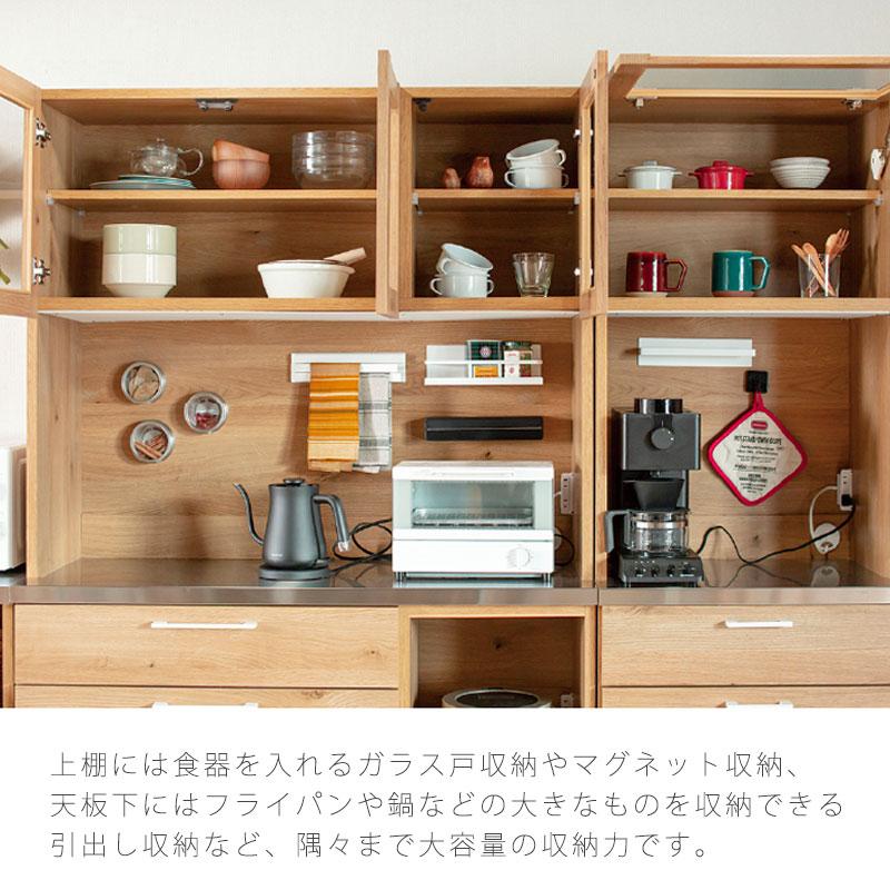 正規品 ダイニングボード キッチンカウンター レンジボード 食器棚 収納棚 引出し マグネット 110cm 140cm 北欧 ナチュラル Lindt リンツ nora ノラ 爆買_5