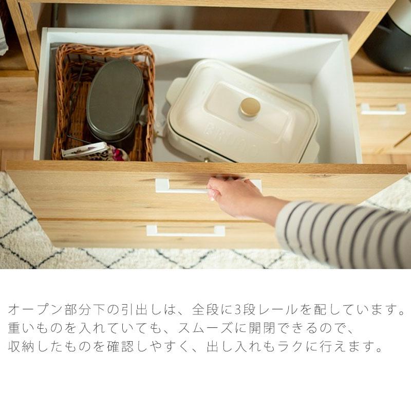 正規品 ダイニングボード キッチンカウンター レンジボード 食器棚 収納棚 引出し マグネット 110cm 140cm 北欧 ナチュラル Lindt リンツ nora ノラ 爆買_7
