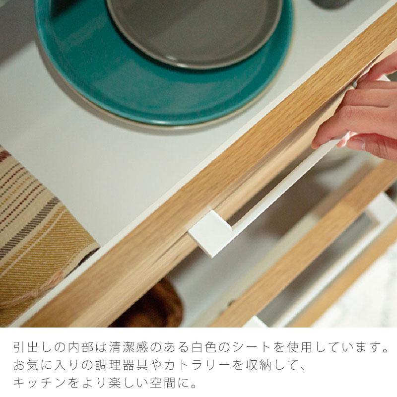 正規品 ダイニングボード キッチンカウンター レンジボード 食器棚 収納棚 引出し マグネット 110cm 140cm 北欧 ナチュラル Lindt リンツ nora ノラ 爆買_8