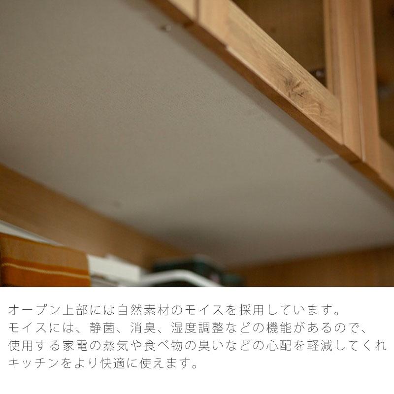 正規品 ダイニングボード キッチンカウンター レンジボード 食器棚 収納棚 引出し マグネット 110cm 140cm 北欧 ナチュラル Lindt リンツ nora ノラ 爆買_9