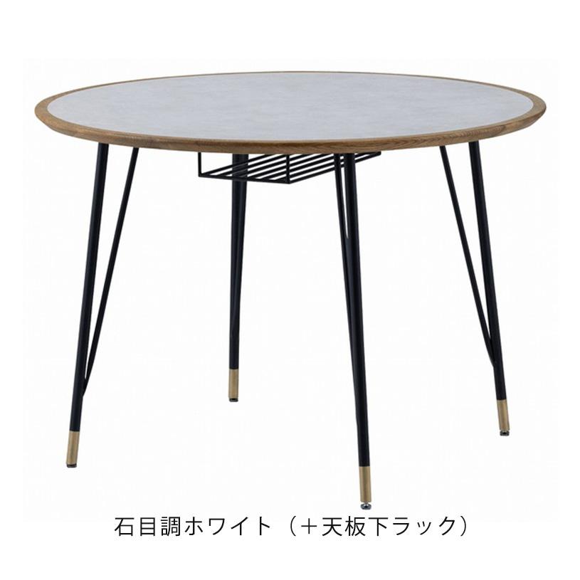 ダイニングテーブル 丸テーブル ラウンドテーブル カフェテーブル