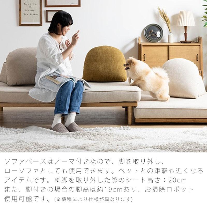 正規品 アイランドソファ ソファ 1人掛け 2人掛け ロータイプ カバー