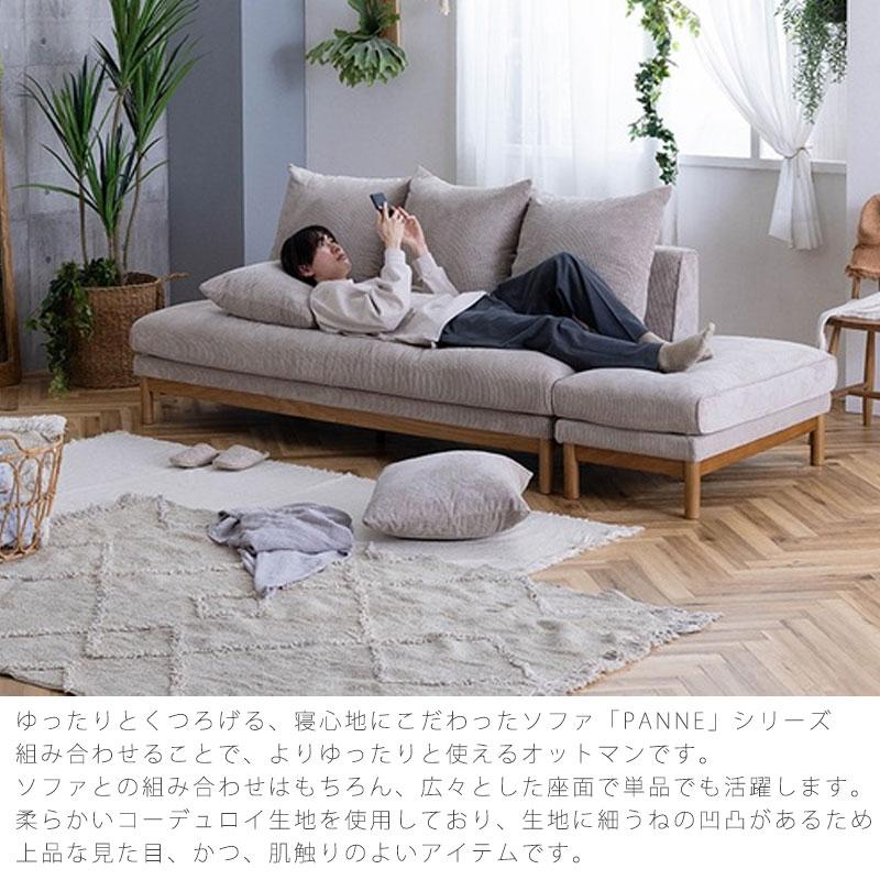 正規品 オットマン ソファ 1人掛け スツール ゆったり おしゃれ 北欧 