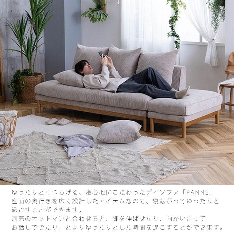 正規品 ダイニングソファ 2人掛け ソファ カウチ オットマン 
