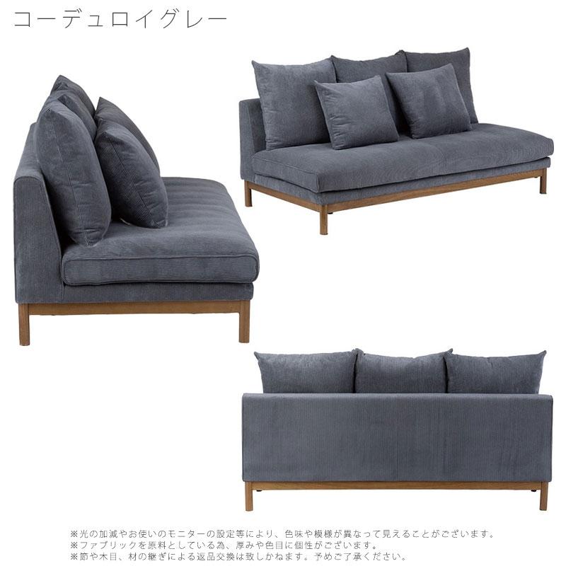正規品 ダイニングソファ 2人掛け ソファ カウチ オットマン