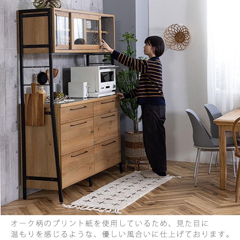 サイズオーダー可】木のぬくもり感じるキャビネット・上引出し仕様・N