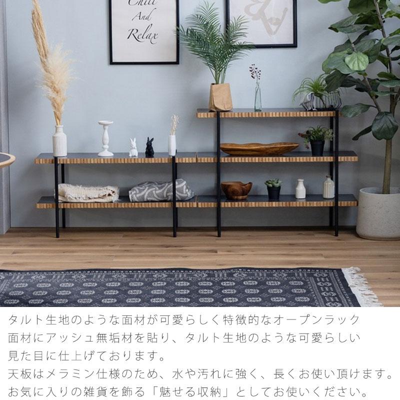 オープンラック シェルフ 棚 本棚 間仕切り 木製 アッシュ材 北欧 