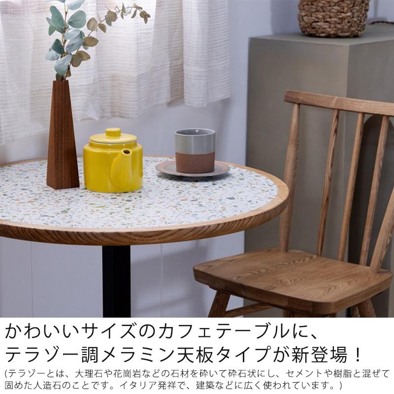 カフェテーブル 丸テーブル 角テーブル テーブル 丸型 角型 無垢 