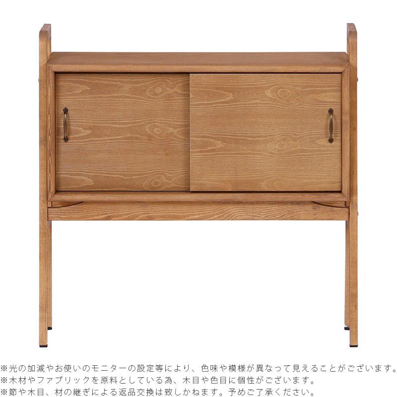 NORA（ノラ） 正規品 コンソールテーブル 脚付きキャビネット 飾り棚