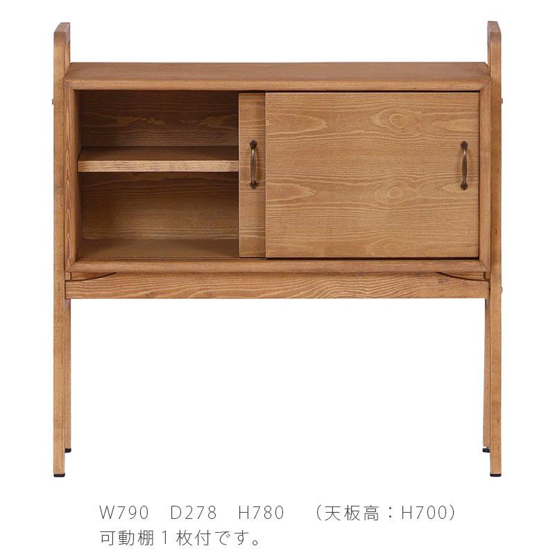 NORA（ノラ） 正規品 コンソールテーブル 脚付きキャビネット 飾り棚