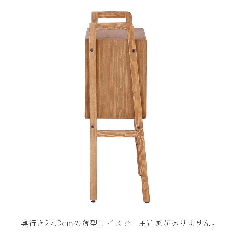 NORA（ノラ） 正規品 コンソールテーブル 脚付きキャビネット 飾り棚