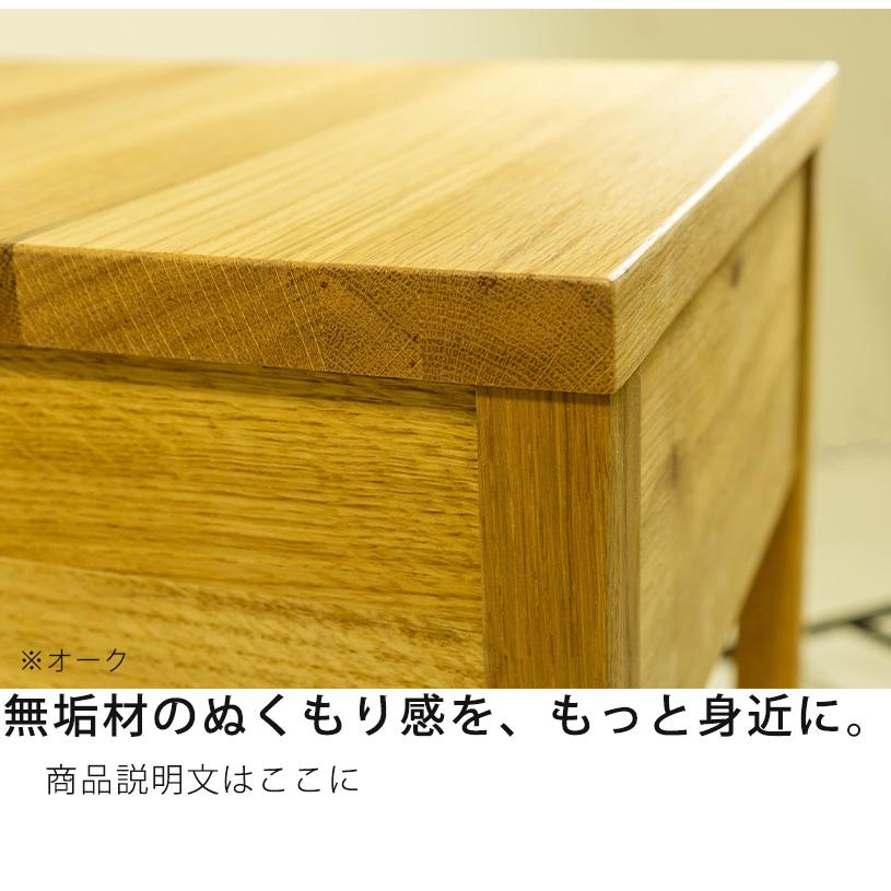 関家具 在庫限り廃番 ナイトテーブル ベッドサイドテーブル ナイト