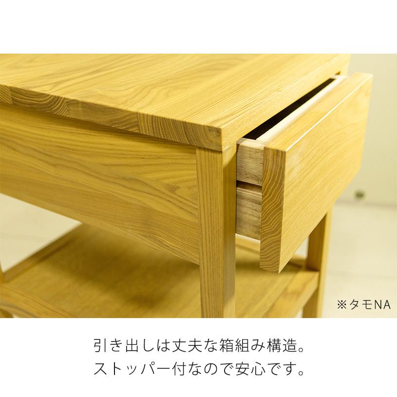 関家具 正規品 ナイトテーブル ベッドサイドテーブル ナイトチェスト